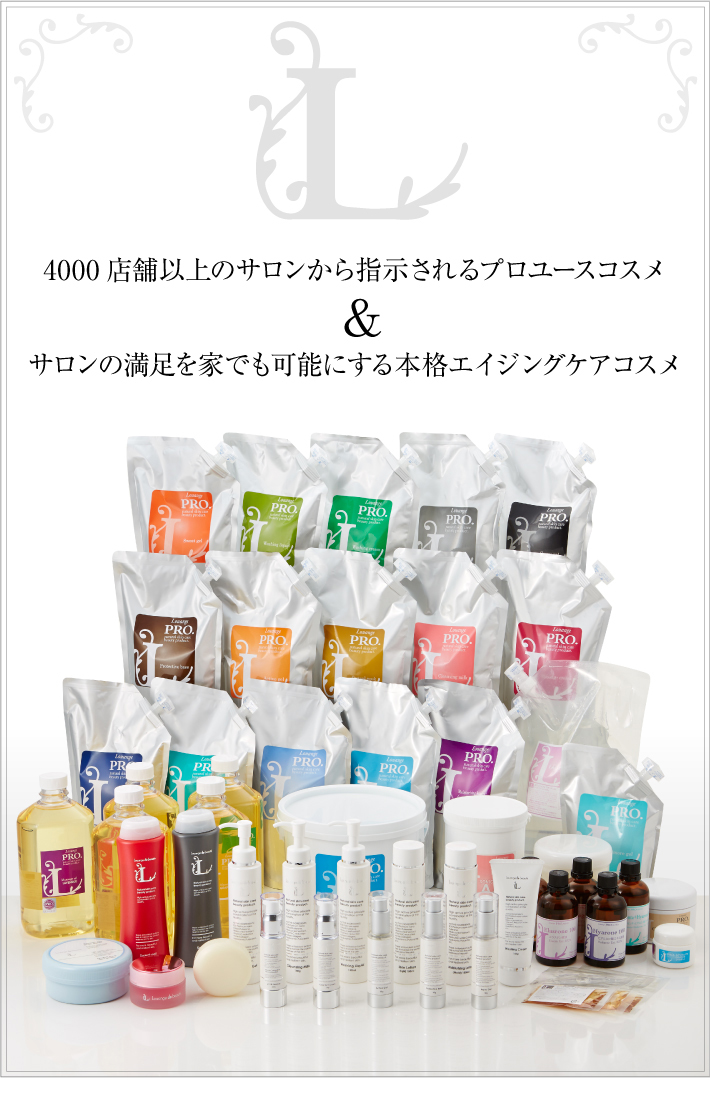 ルアンジュプロ、ルアンジュドボーテ