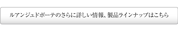 詳しくはこちら